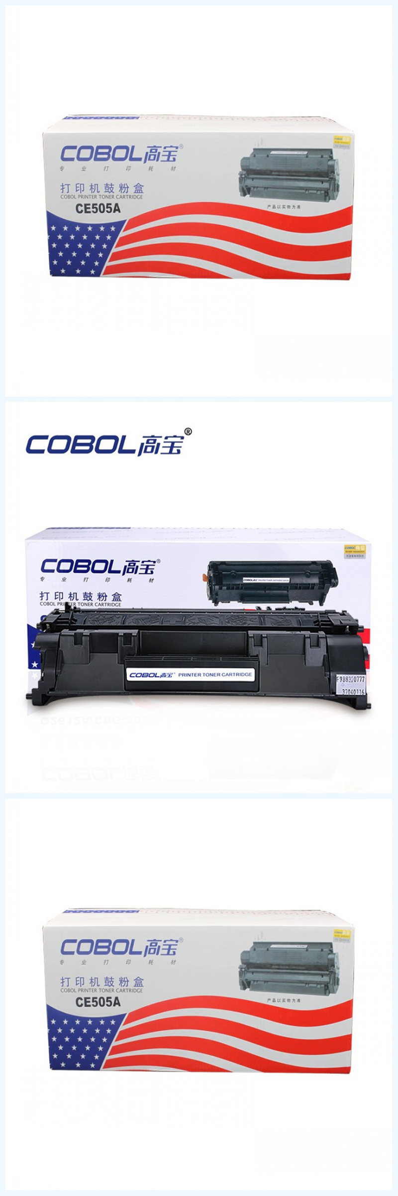 ߱ CE505Aɫ  HP CE505A P2030 P2035n P2055ӡ
