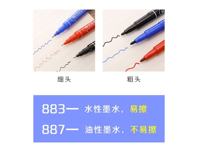 883 ӢС˫ͷˮԼǺű ɫ