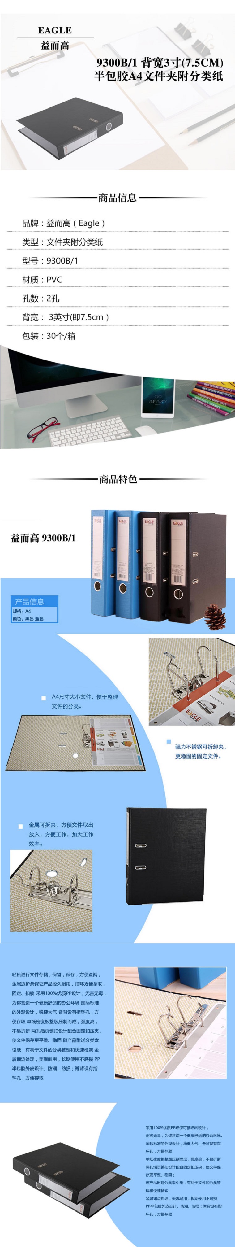 9300B 3ļ ɫ