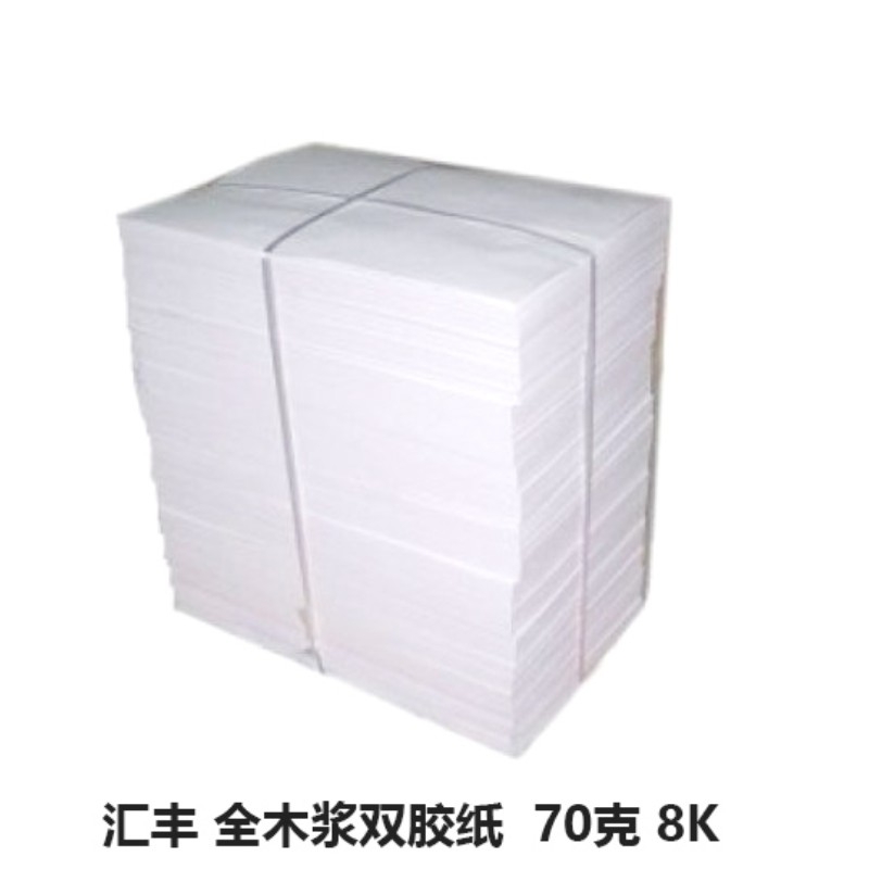 8K 70ȫľ˫ֽ
