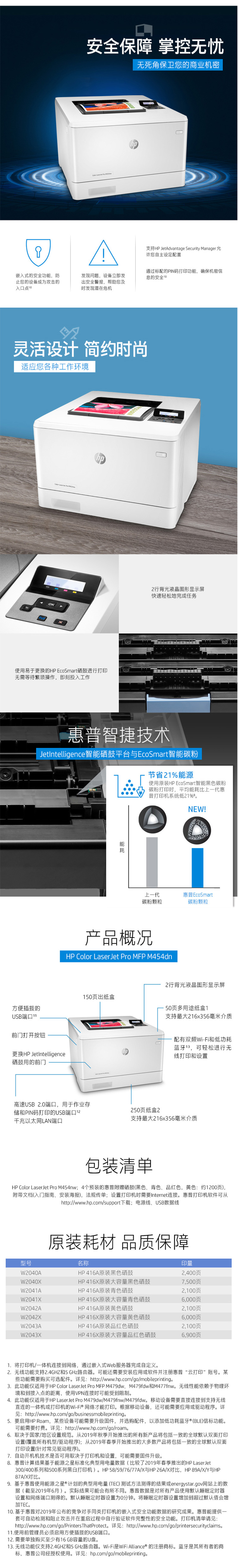 M203DN ӡ