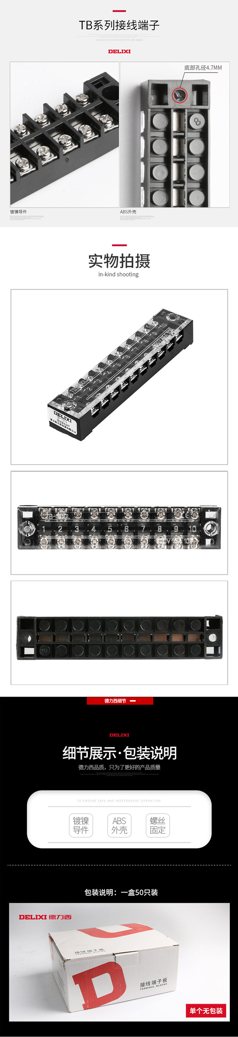 DELIXI/ TB߶ TB-1510 1