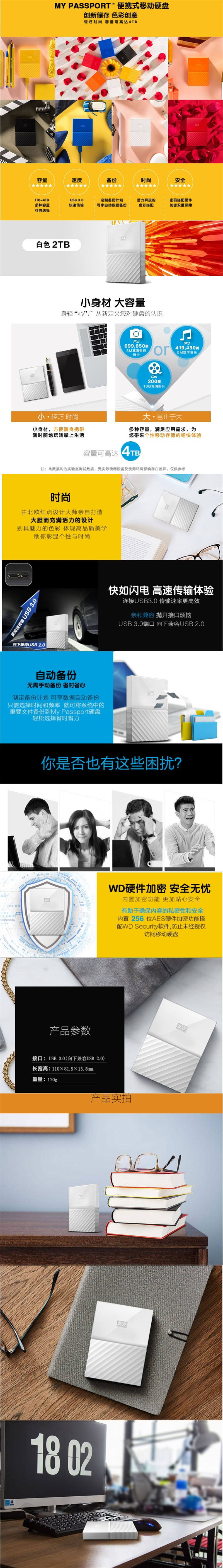 WDBS4B0020BWT 2TB USB2.0 ƶеӲ