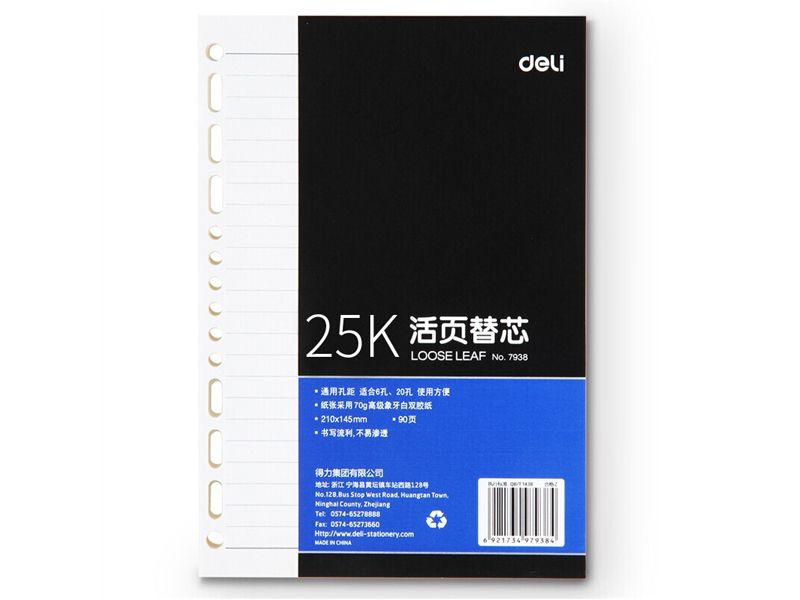7938 A590ҳҳо