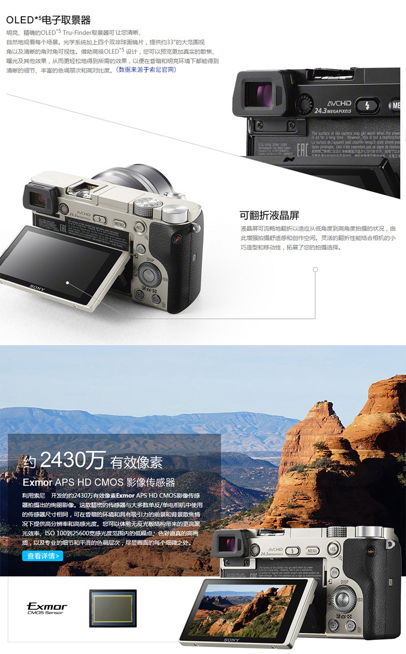 ᣨSONYILCE-6000L APS-C΢׼װ ɫԼ2430Ч E PZ 16-50mmͷ a6000