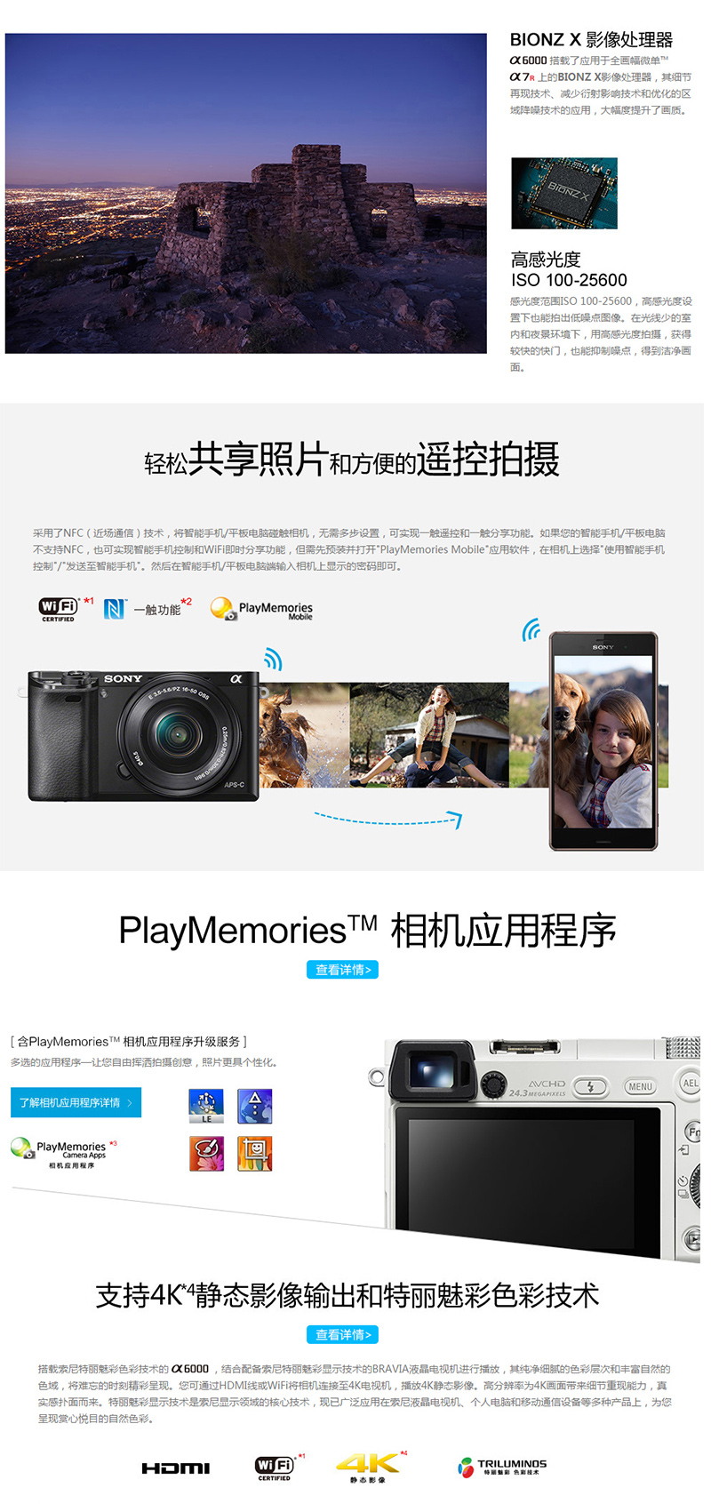 ᣨSONYILCE-6000L APS-C΢׼װ ɫԼ2430Ч E PZ 16-50mmͷ a6000
