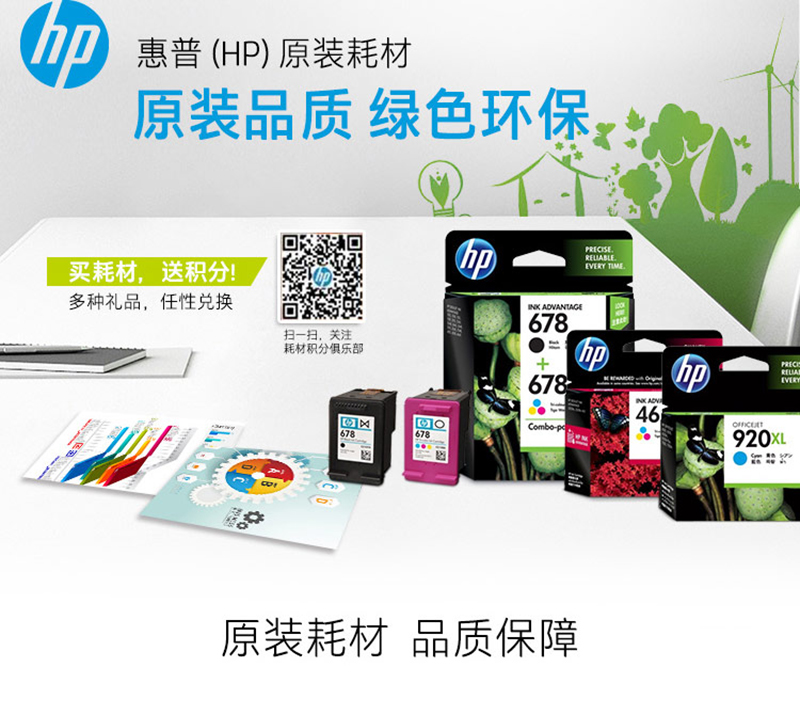  CD973AA 920XL ƷɫīУOfficejet Pro 6000 6500 7000
