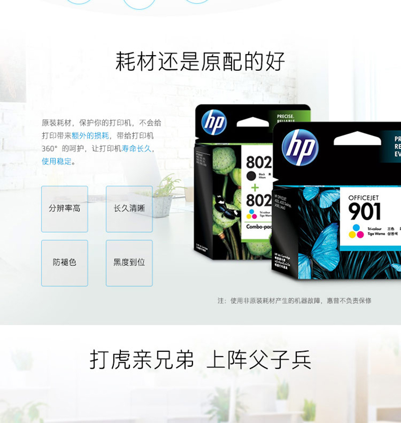  CD973AA 920XL ƷɫīУOfficejet Pro 6000 6500 7000