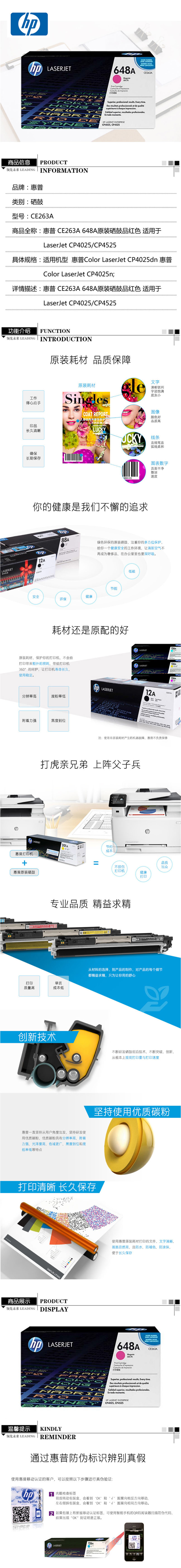  CE263A 648AԭװƷɫ LaserJet CP4025/CP4525
