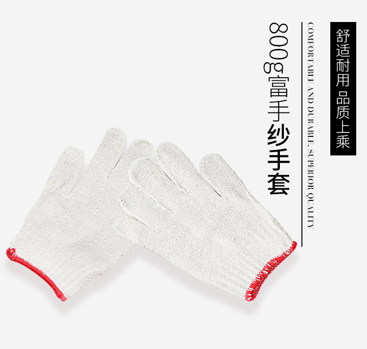 800g