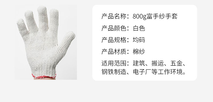 800g