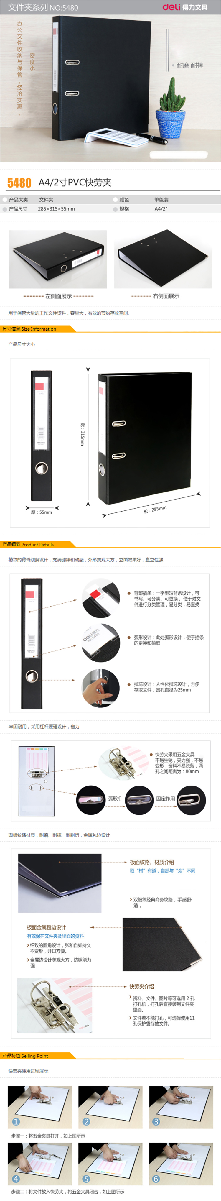 5480 2 A4ļ 
