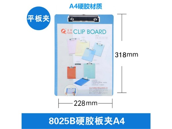 8025BǿA4 ͸