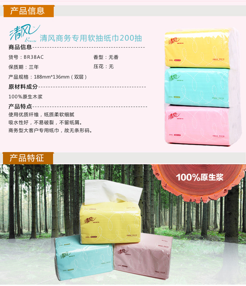 200 (BR38AC)148ɫ