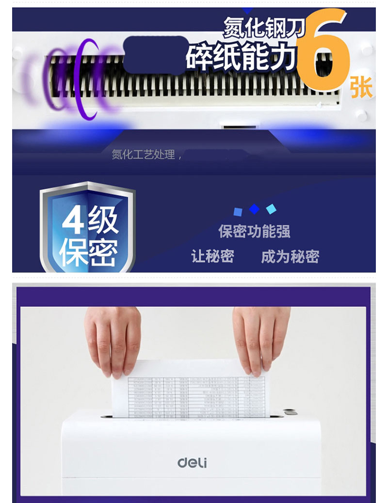 5 9921 ƽϵа칫ֽ ¹ļ