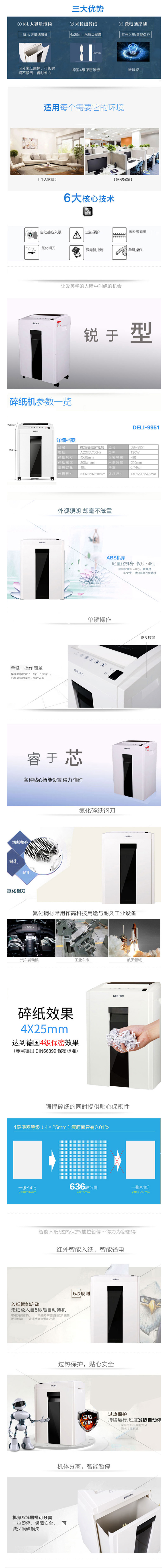  9951 ʿϵרҵ칫ֽСͰ칫/ֽ/鿨