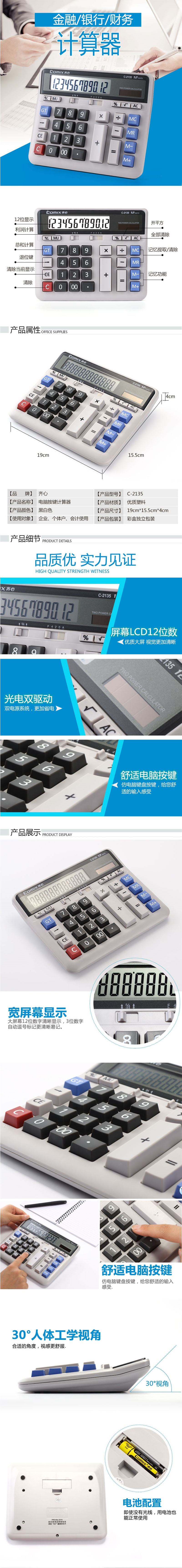 C-837C칫