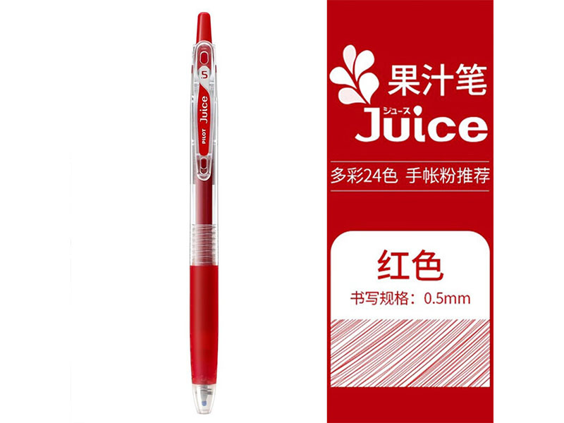 /PILOT JZ Juiceٹֆ଱ LJU-10EFϵ 0.5mm 5֧/кɫ