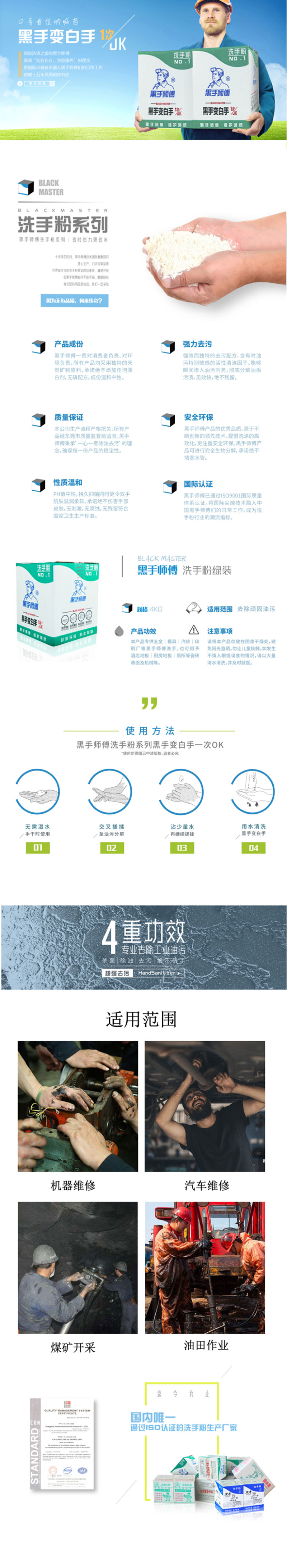 4KG ϴַ 3.5KG