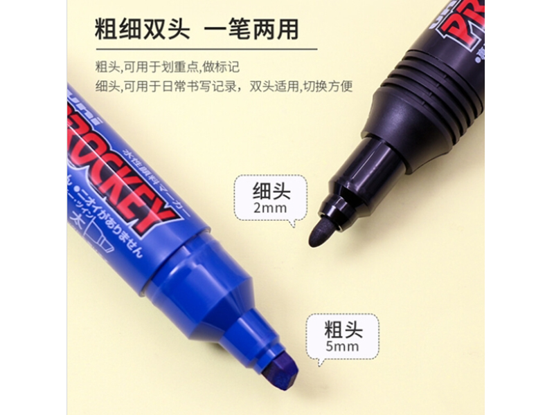  Ǻű PM-150TR BLACK ˮԴ˫ͷɫ 10֧/