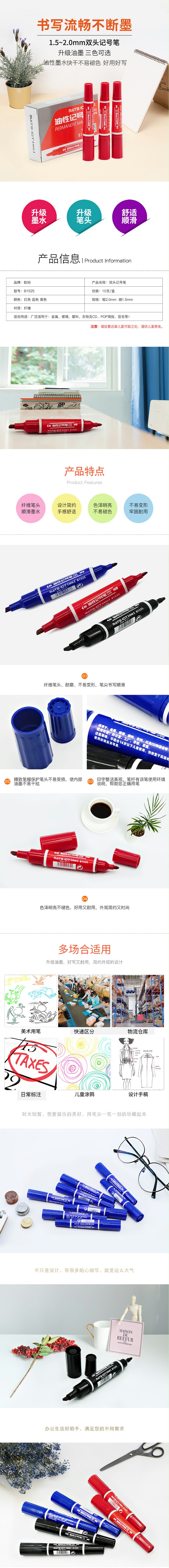 ŷ ˫ͷԼǺű B1525 16145mm ʷ1.5mm2.0mm ˫ͷ 10֧/
