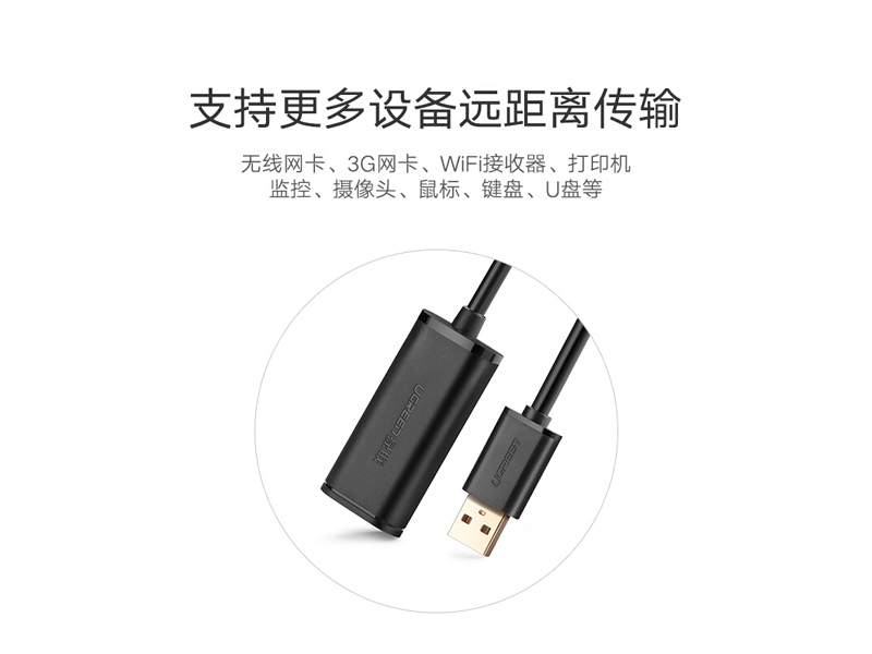 USB2.0ĸźŷŴӳ USBӳ 10 ɫ 10321