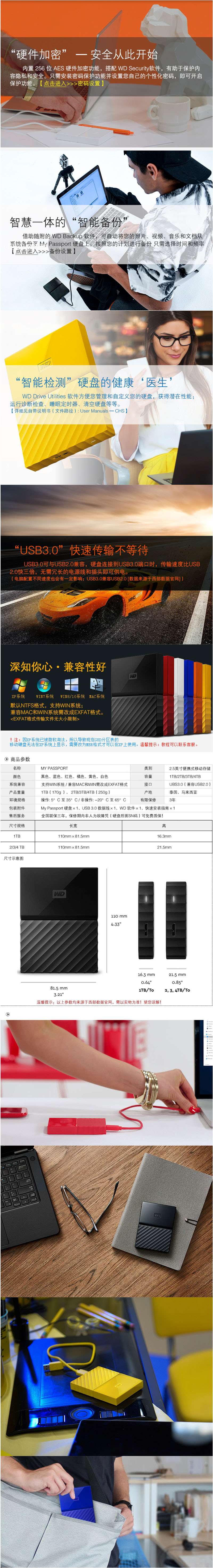 (WD)2TB USB3.0ƶӲMy Passport 2.5Ӣ WDBS4B0020BBK