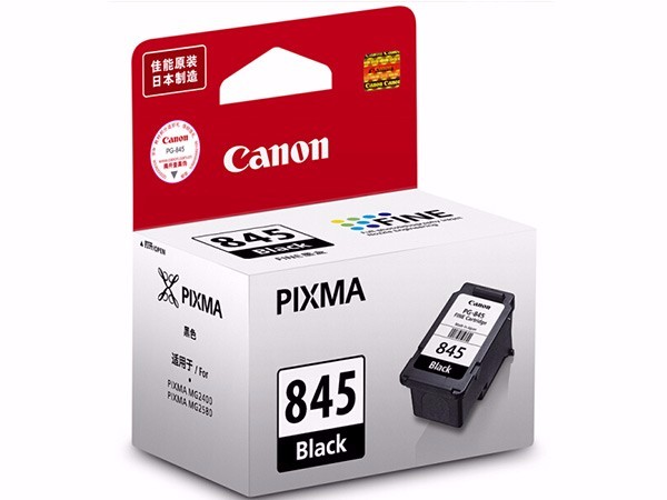  PG-845 ɫī MG3080 MG2580 MX498 IP2880