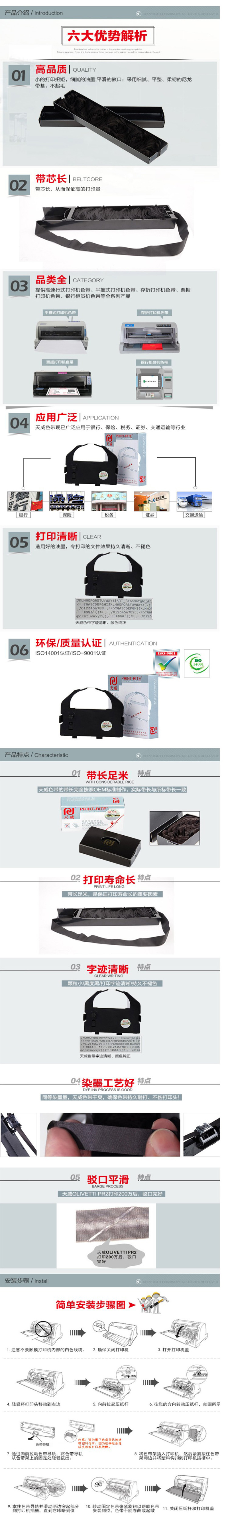  LQ670K ɫ(ɫо) ڰEPSON 655k 730k 735k 80kf 610k 615k 80kfllʽӡ