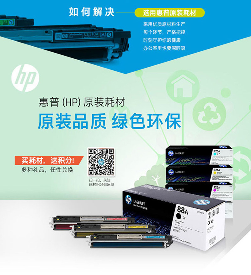 գHP CF401A 201A ԭװ M252N 252DW 277N 277DWCF401Aɫ CF400ϵ