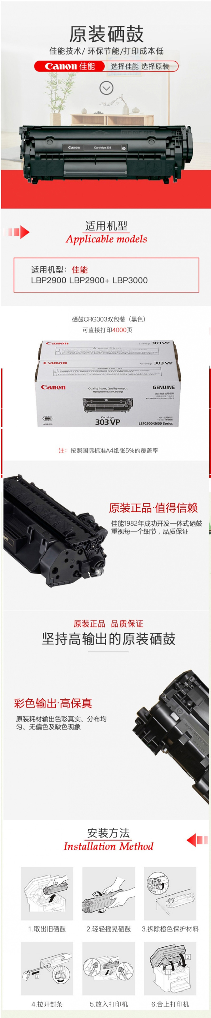  CRG303VP ˫װɫģLBP-2900 LBP-2900+ LBP3000 