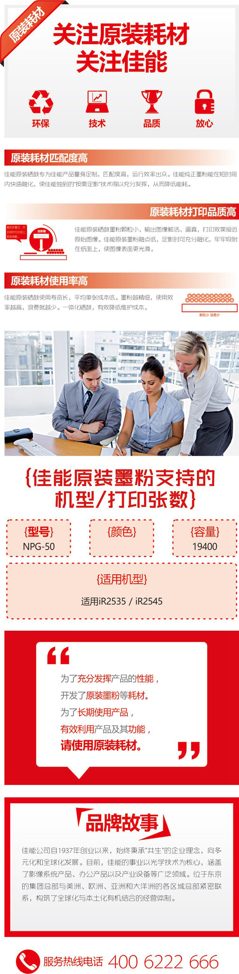  NPG-50 ԭװīۺɫ IR2535IR2545
