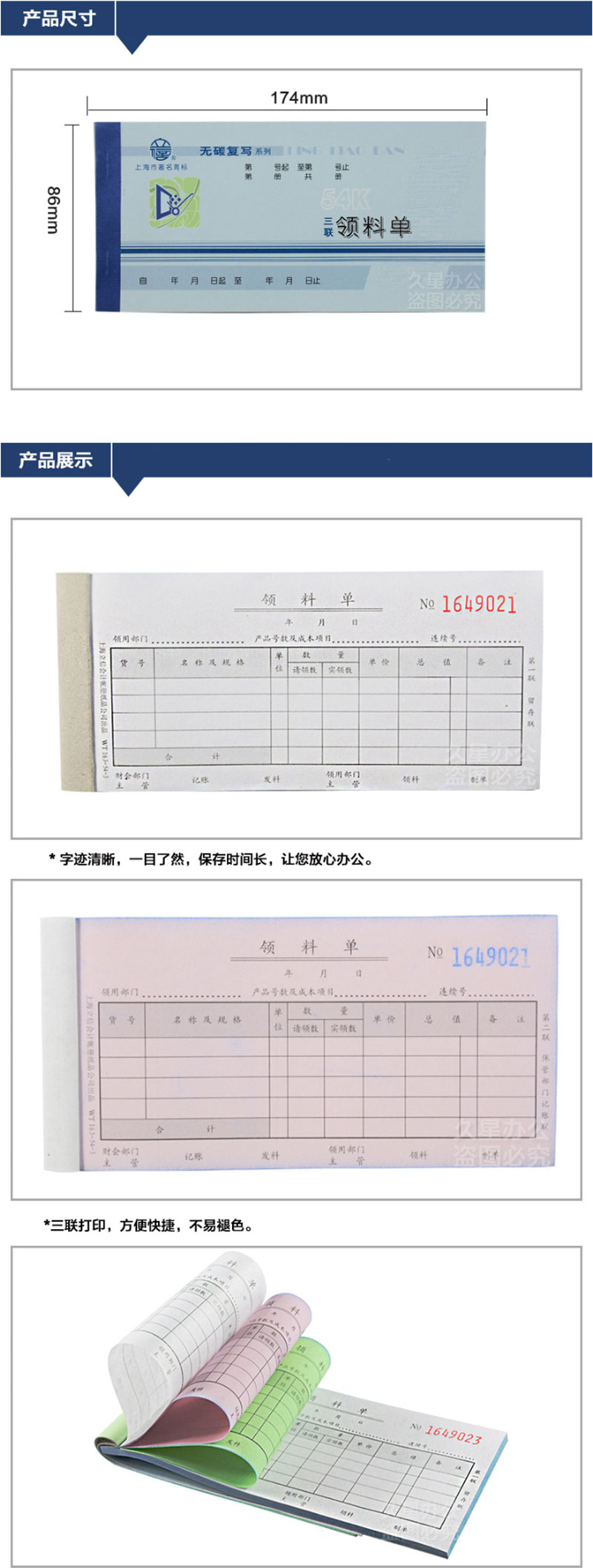  WT163-54-3ϵ ϵ 54Kϵ