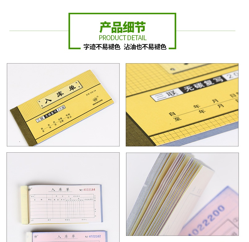 10װǿ538-54ⵥ ⵥ54̼д 537-54 4538-54 4537-54 537-32 538-32