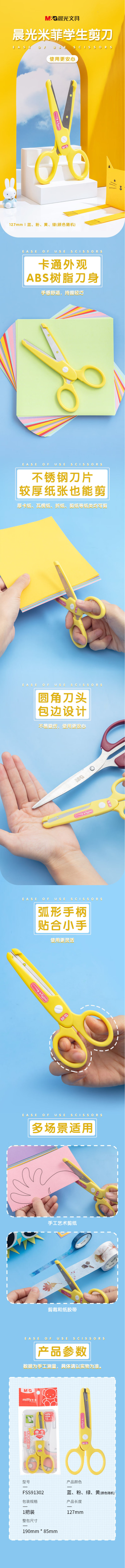FSS91302ֹ