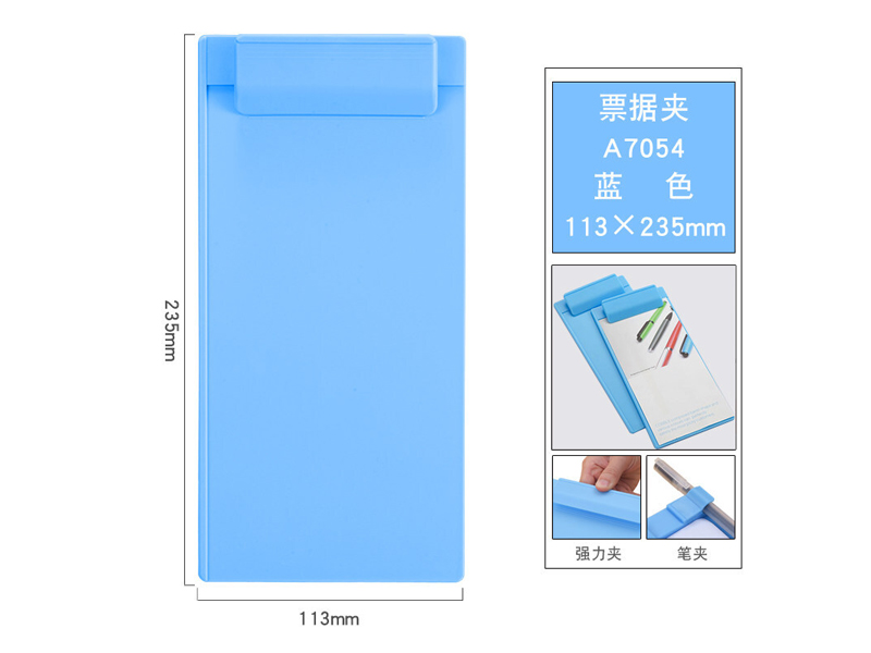 A7054 Яʽд ɫ