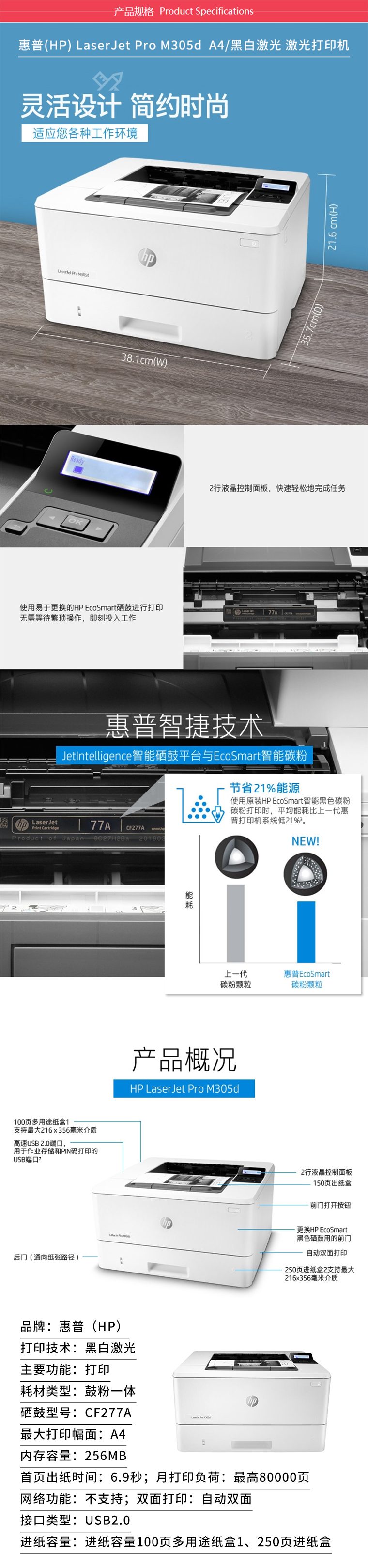 M305D ӡ