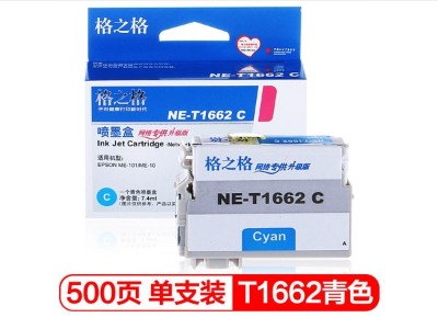 ֮ T166 ī EPSON ME10/ME101ӡ NE-T1662Cɫ