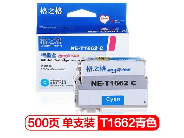 ֮ T166 ī EPSON ME10/ME101ӡ NE-T1662Cɫ