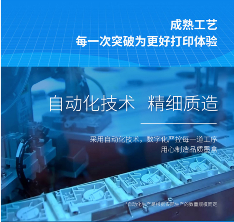 ֮ T166 ī EPSON ME10/ME101ӡ NE-T1663MƷɫҳ-3