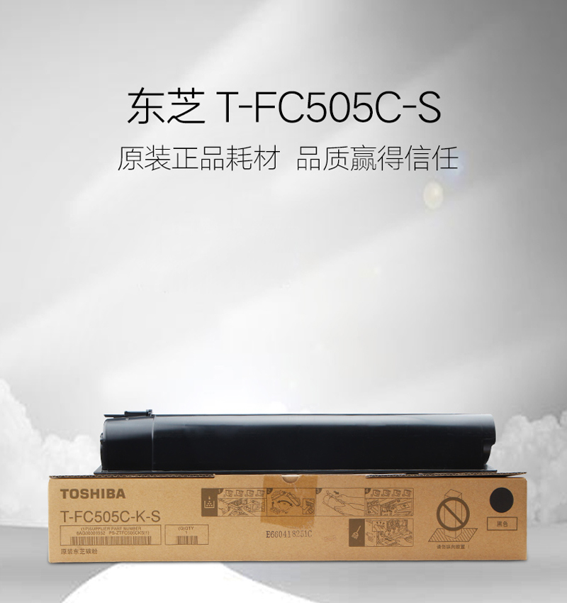 ֥ T-FC505C ԭװۺ 2000 2500 2505 3005 3505 4505ACī ɫװҳ4