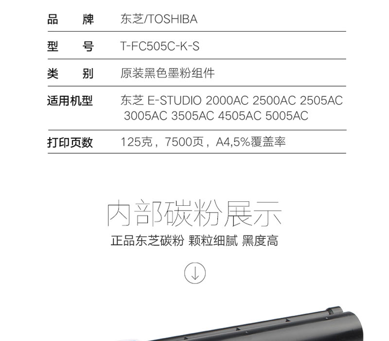 ֥ T-FC505C-K-S ԭװ ɫۺûͣ2000AC 2500AC T-FC505C-K ɫҳ1