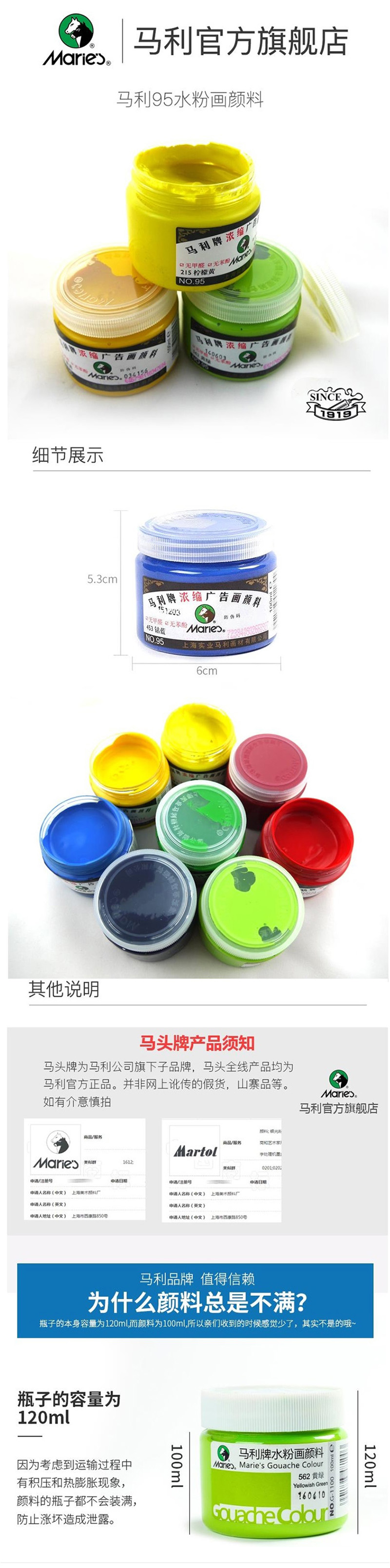  95Ũˮ 120 ml