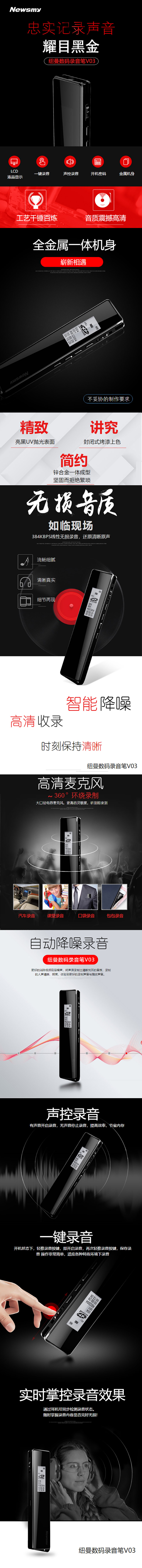 ŦNewsmy¼ V03 16G MP3 ƺ