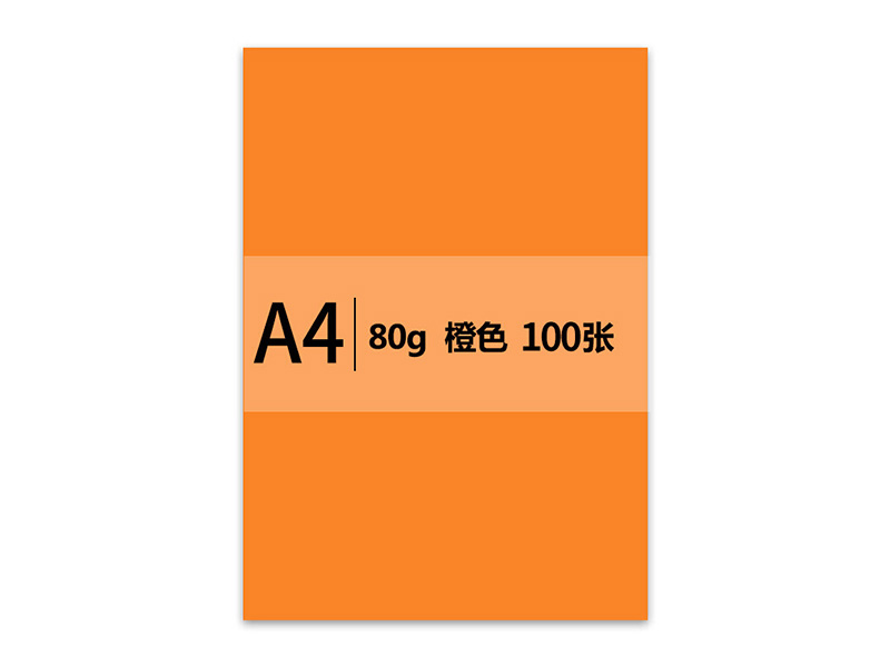 80G A4ɫӡֽ ɫ 100ҳ