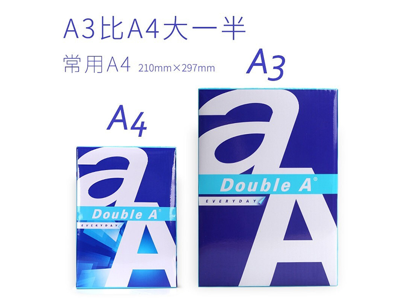 80g A3 Double A ӡֽ