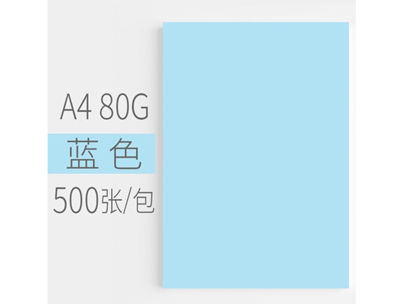 㶫A4 80G ɫӡֽ 500/ ɫ