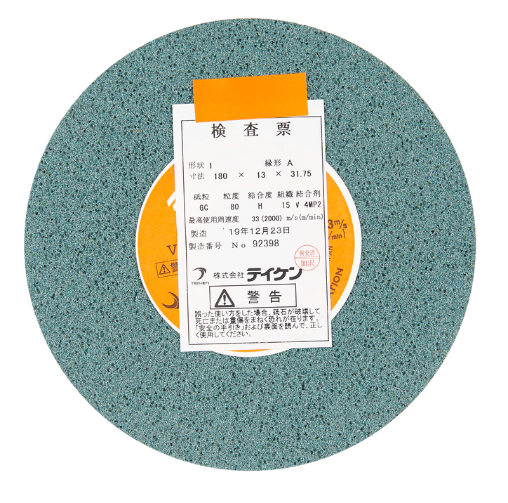 TEIKEN砂轮：GC-80H